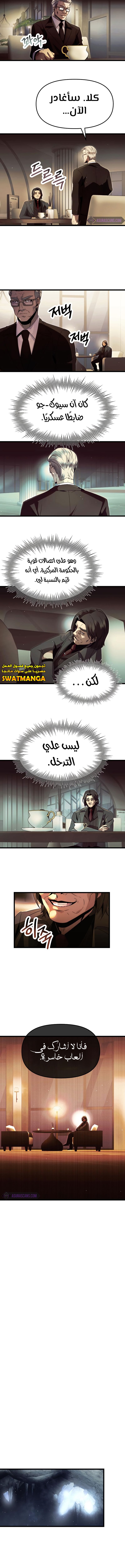 صفحة 7