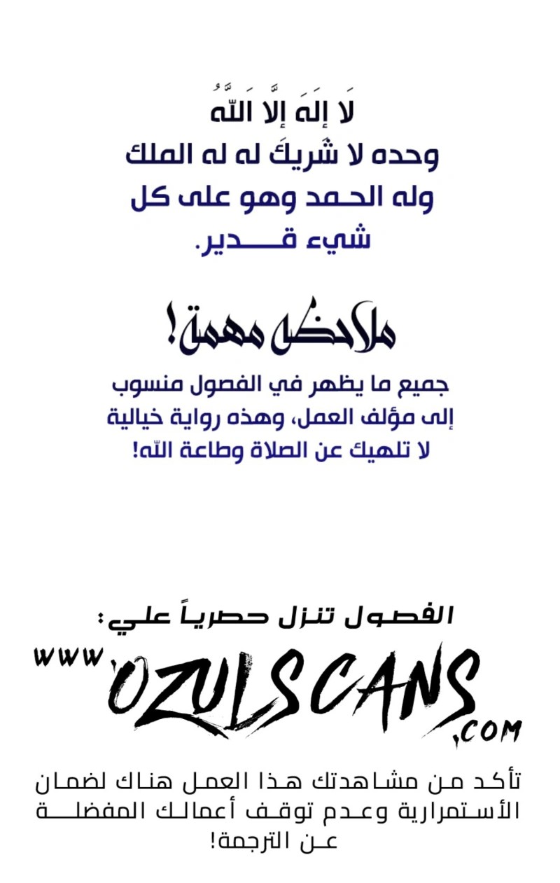 صفحة 9