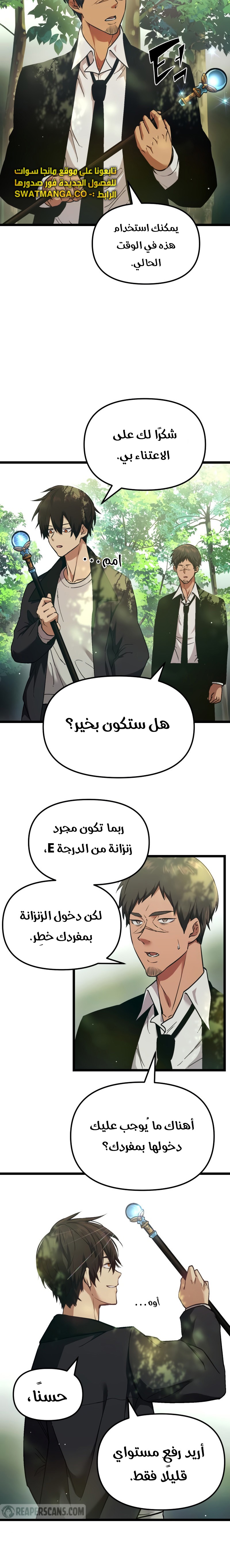 صفحة 2