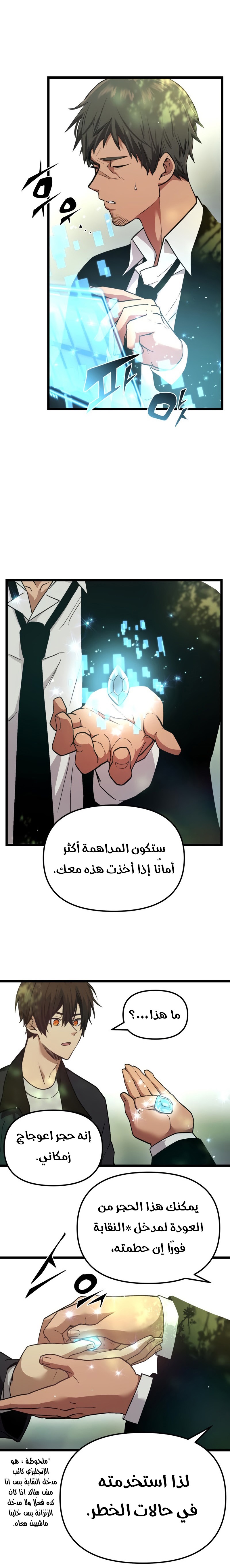 صفحة 3