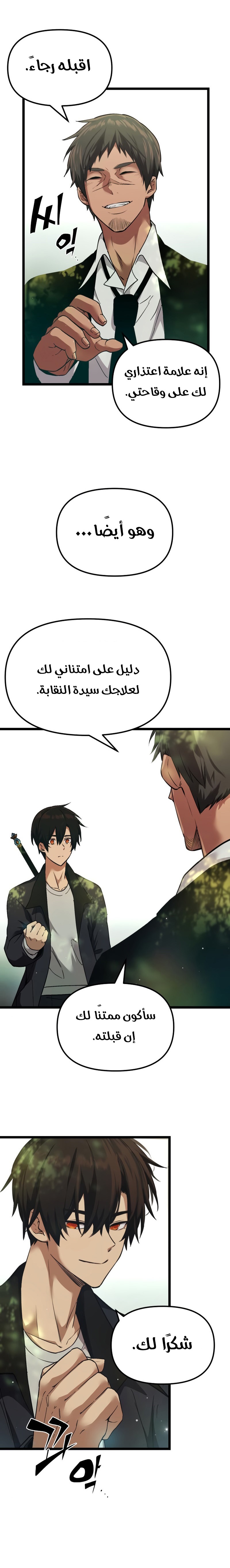 صفحة 4
