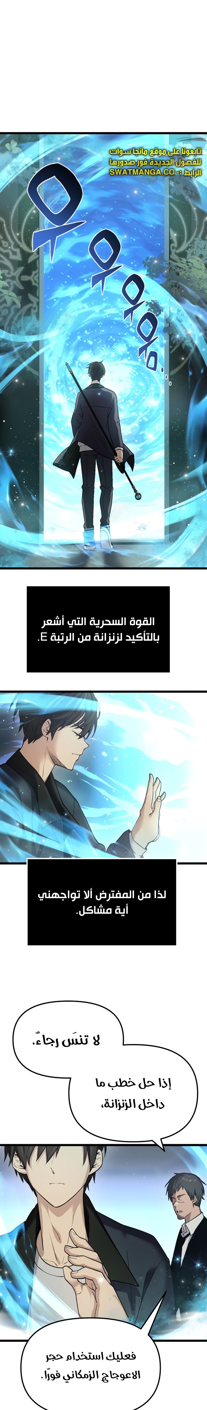 صفحة 5