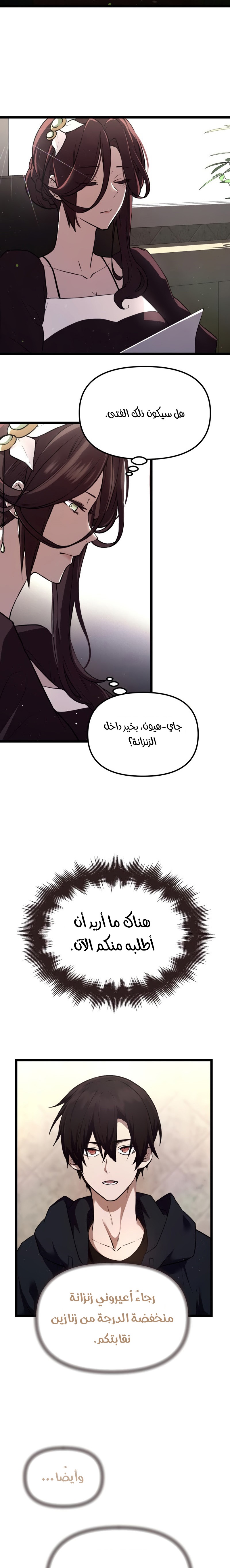 صفحة 9