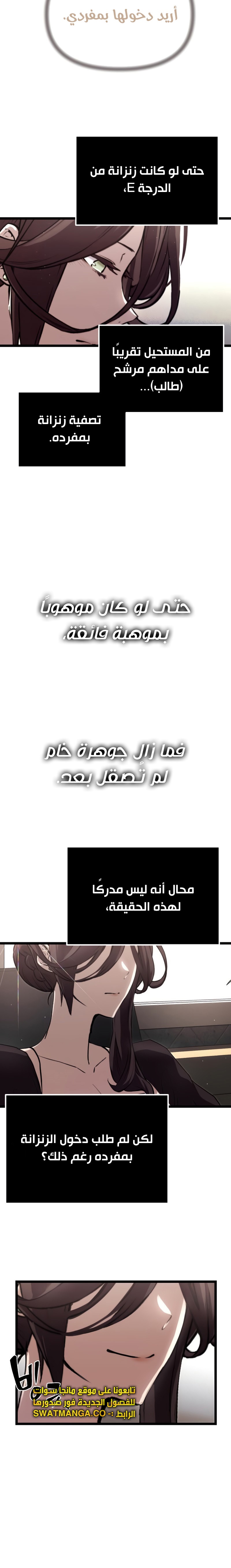 صفحة 10