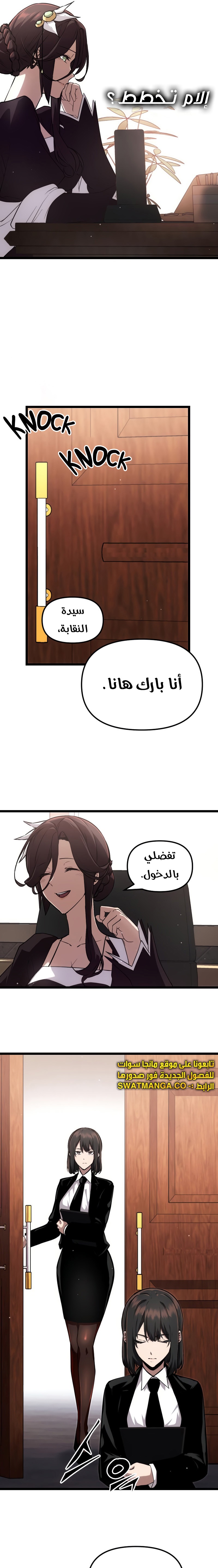 صفحة 11
