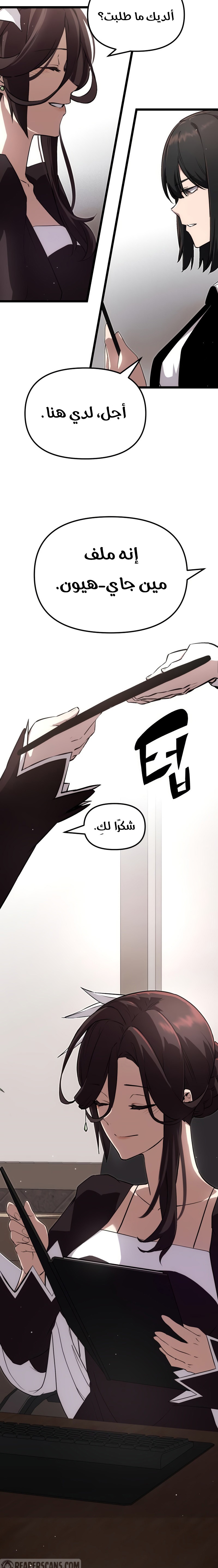 صفحة 12