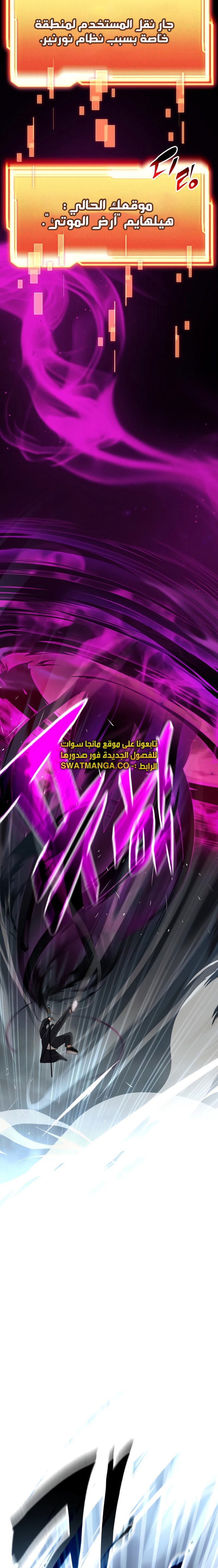 صفحة 18