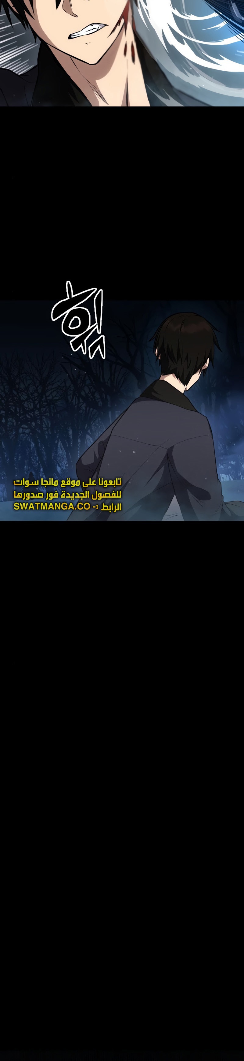 صفحة 24