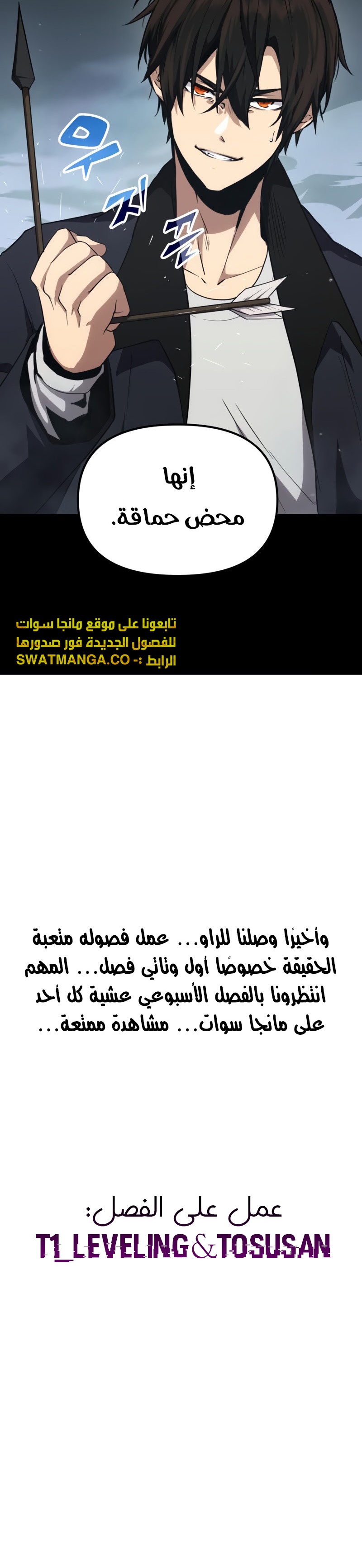 صفحة 30