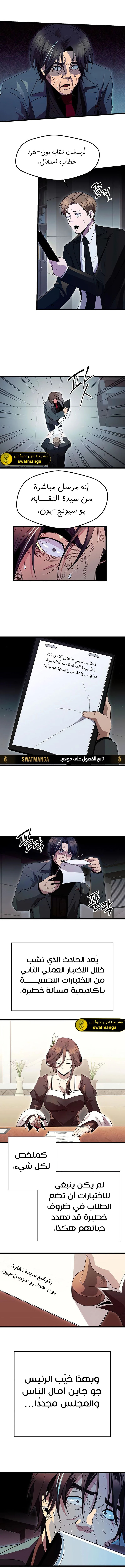 صفحة 9