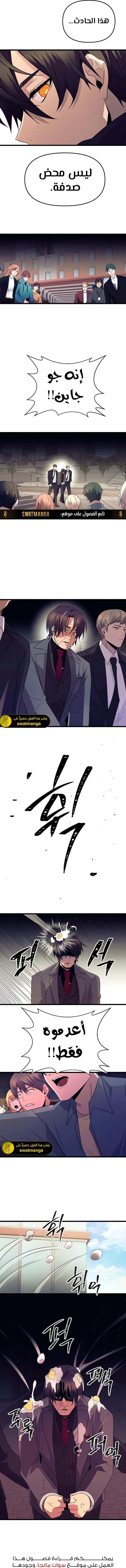 صفحة 14