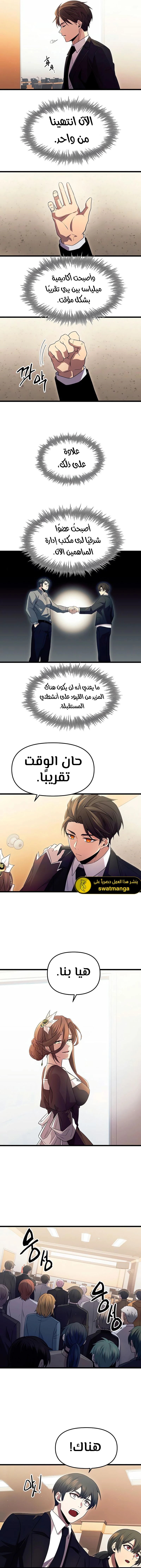 صفحة 6
