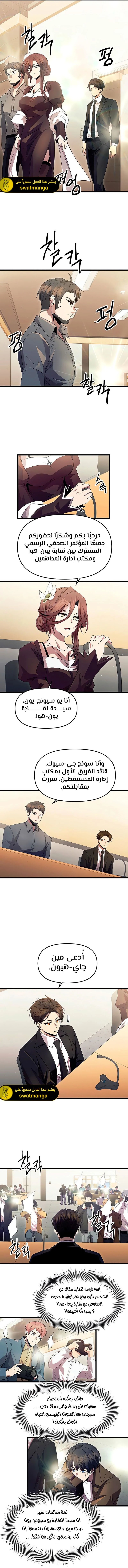 صفحة 7