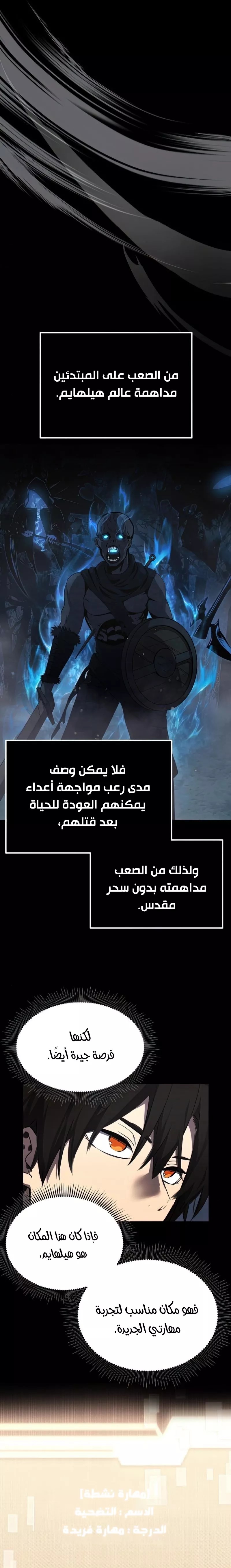 صفحة 11