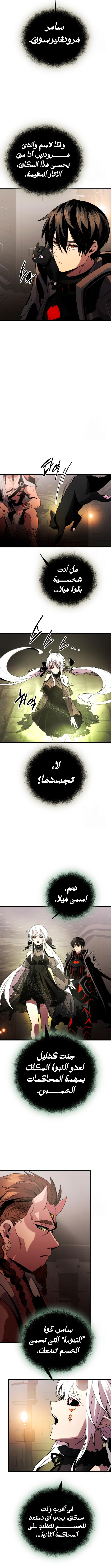 صفحة 7