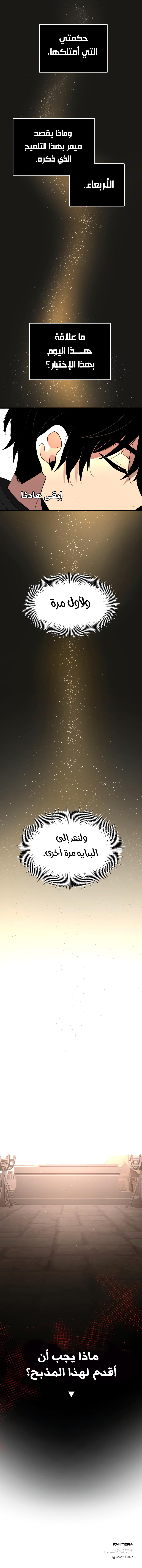 صفحة 15