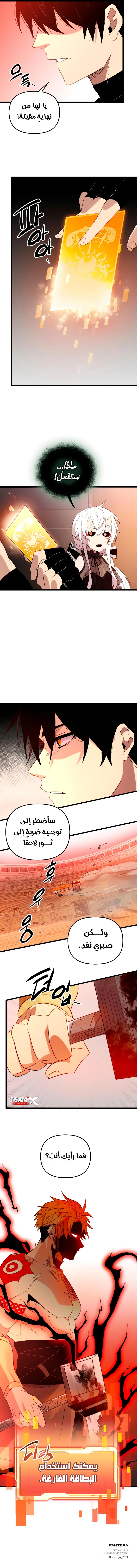 صفحة 12