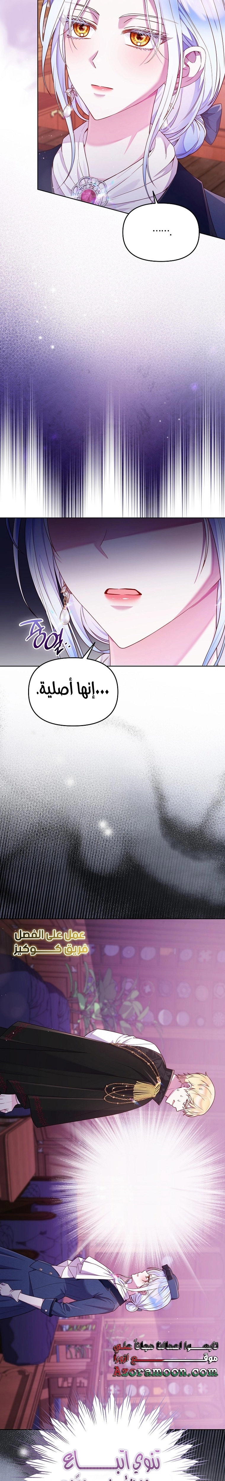 صفحة 2