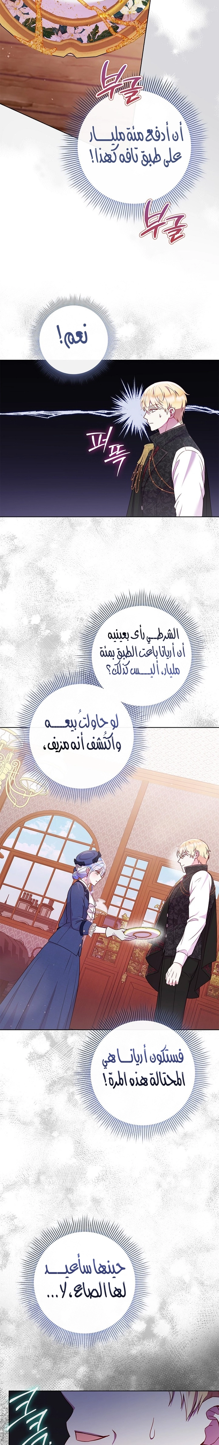 صفحة 21