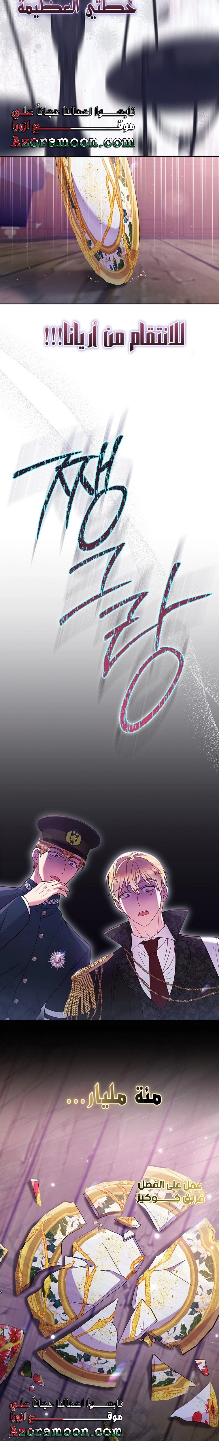 صفحة 24