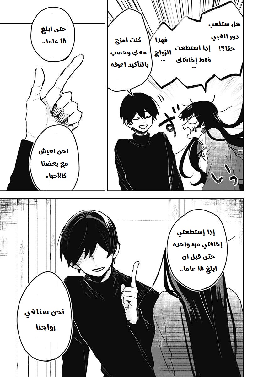 صفحة 15