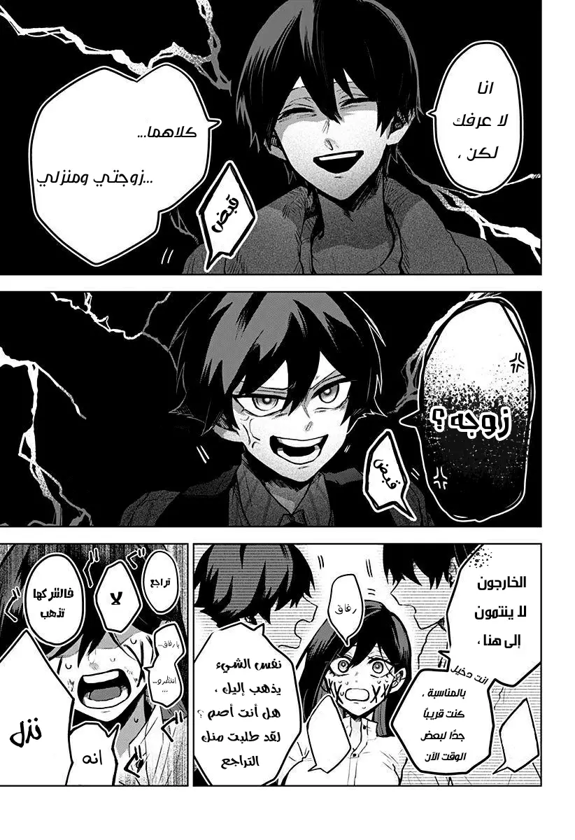 صفحة 6