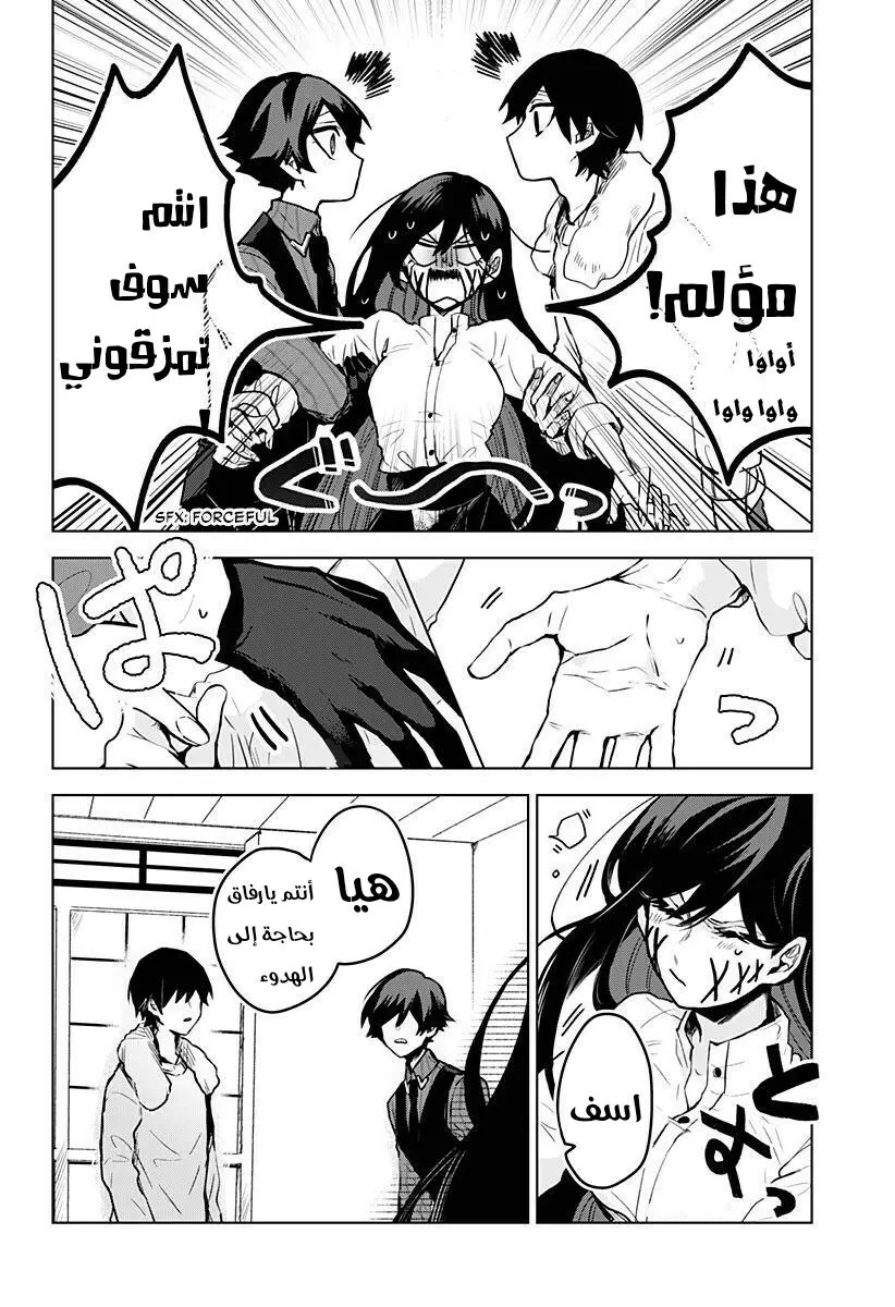 صفحة 7