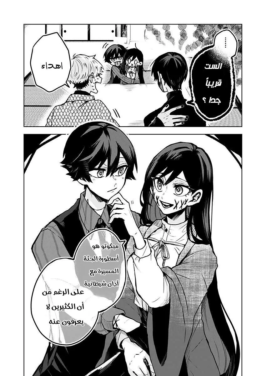صفحة 10