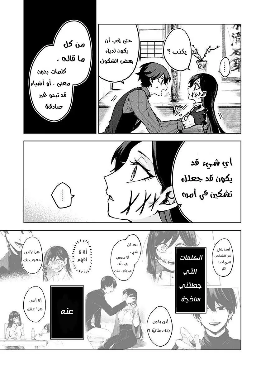 صفحة 23