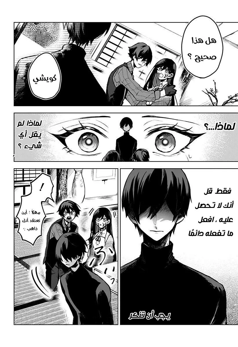 صفحة 26