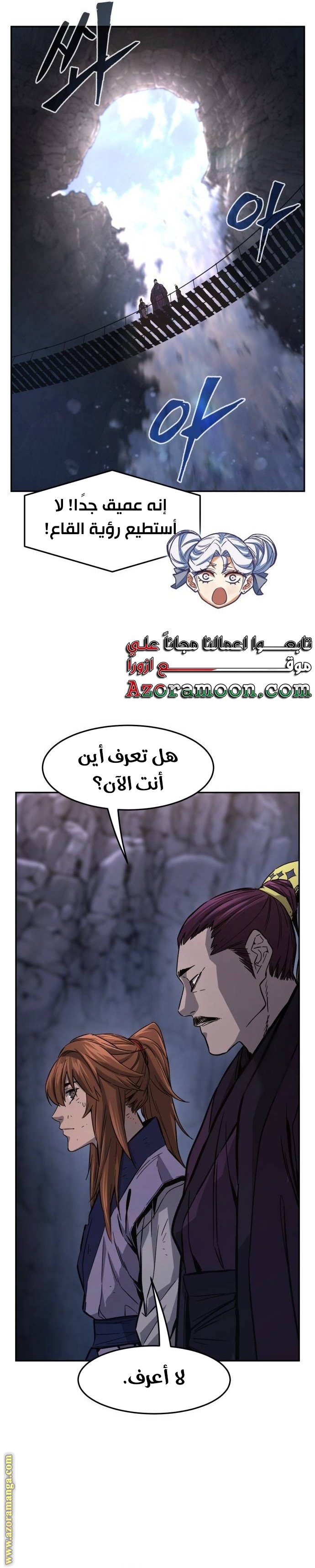 صفحة 15