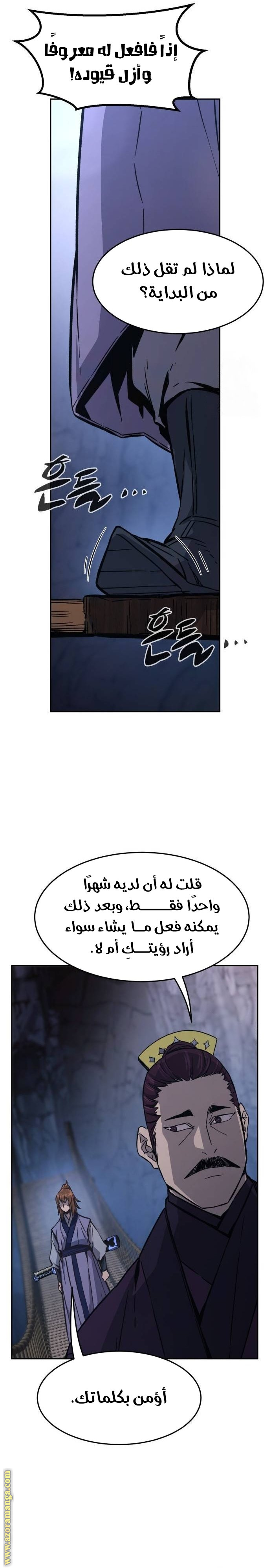 صفحة 24