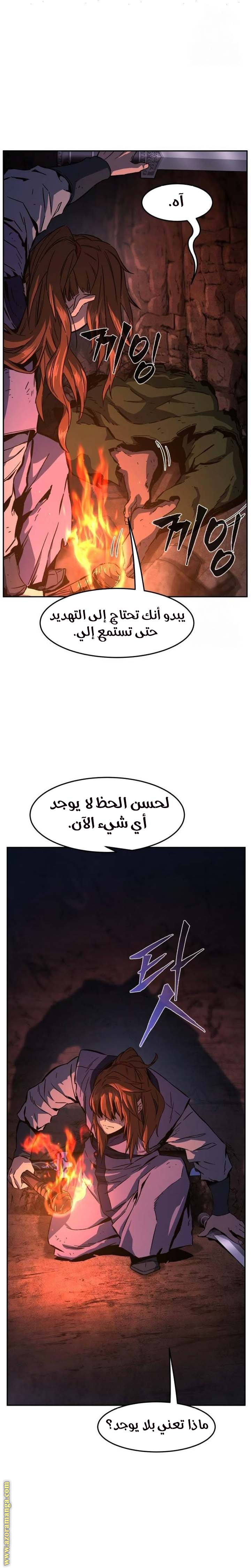 صفحة 14