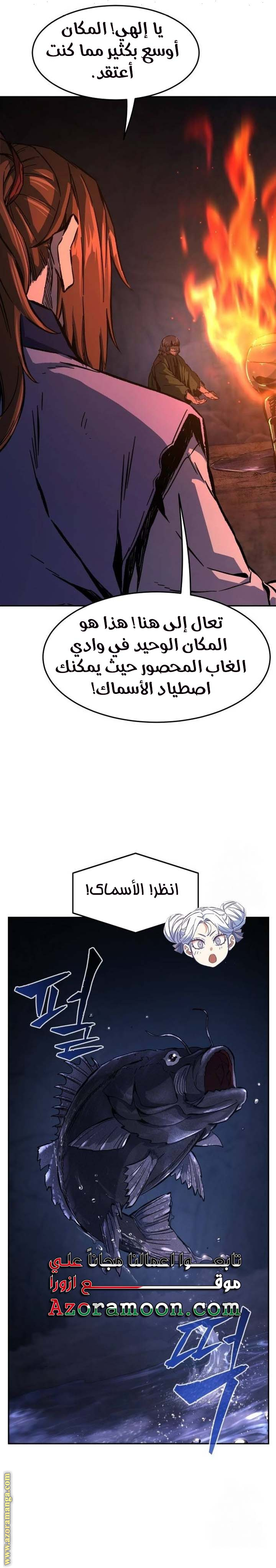 صفحة 15