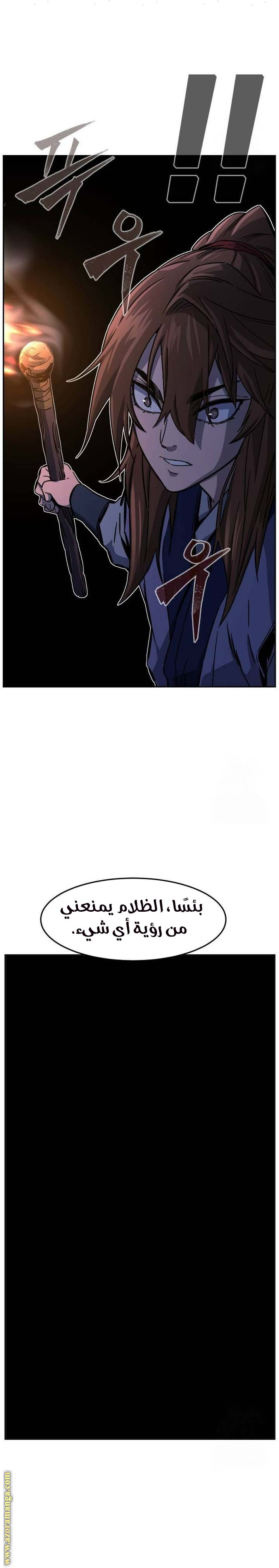 صفحة 18