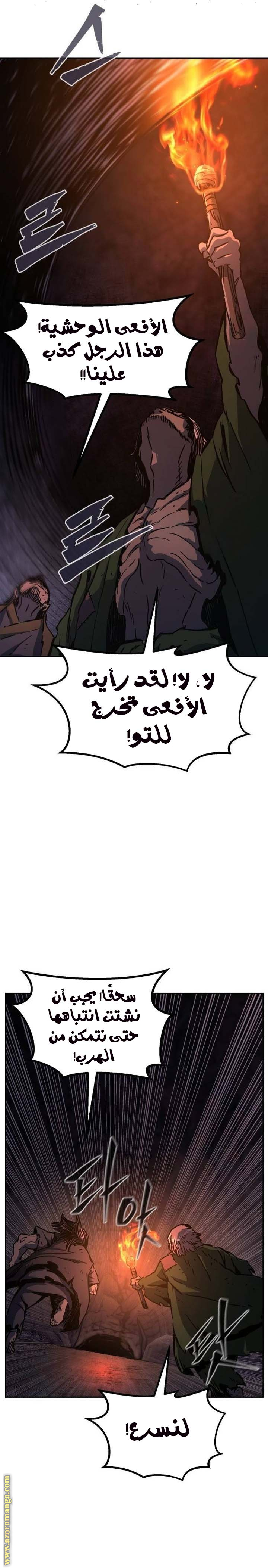 صفحة 24