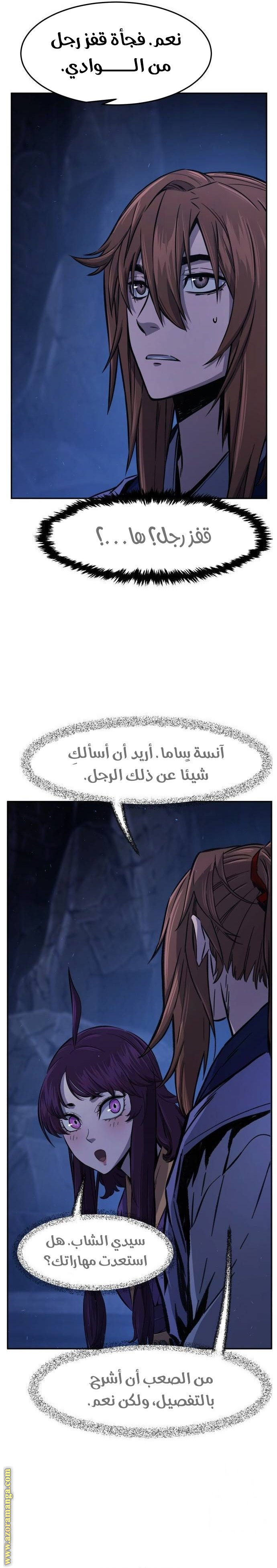 صفحة 7