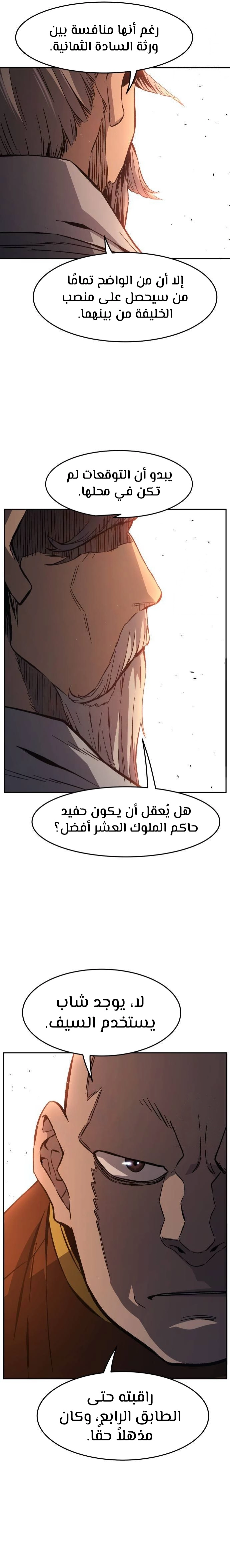 صفحة 2