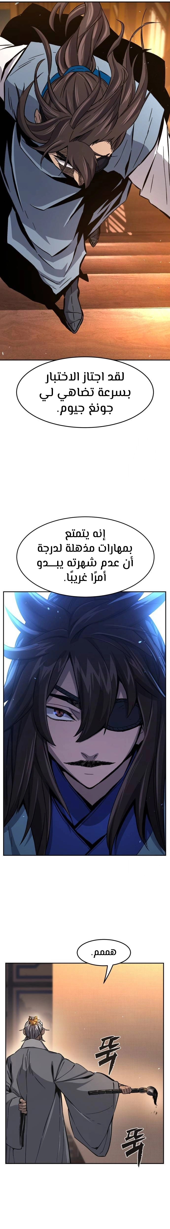صفحة 3