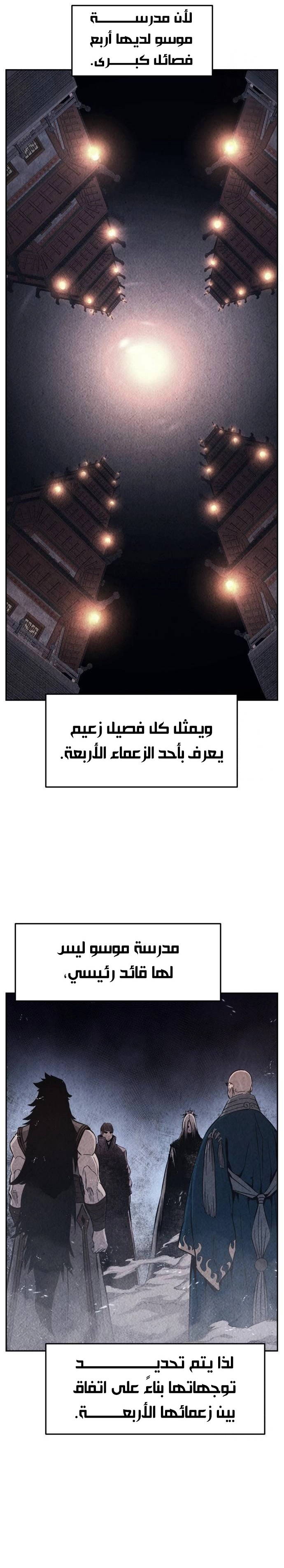 صفحة 26