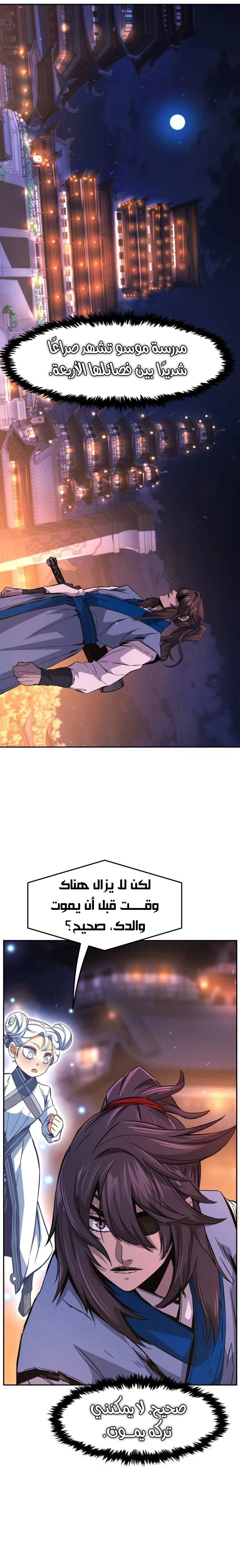 صفحة 32