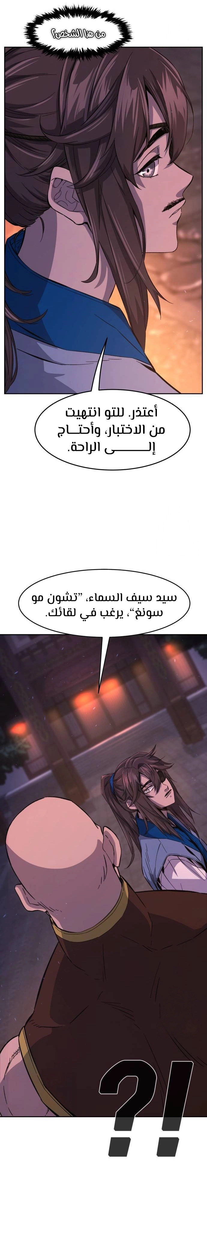 صفحة 34
