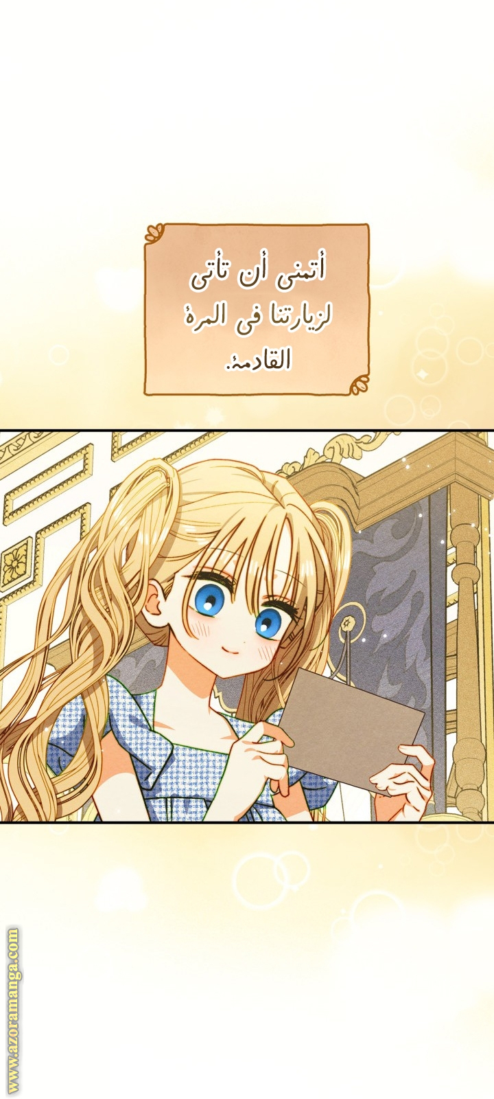 صفحة 5