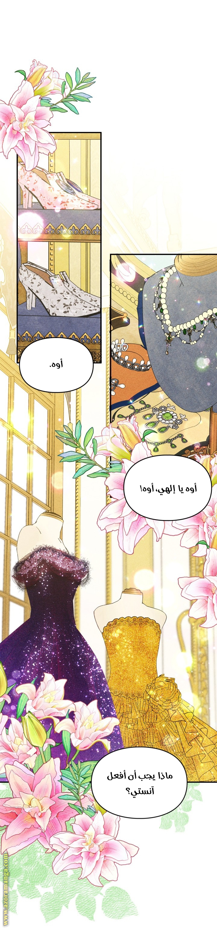 صفحة 13