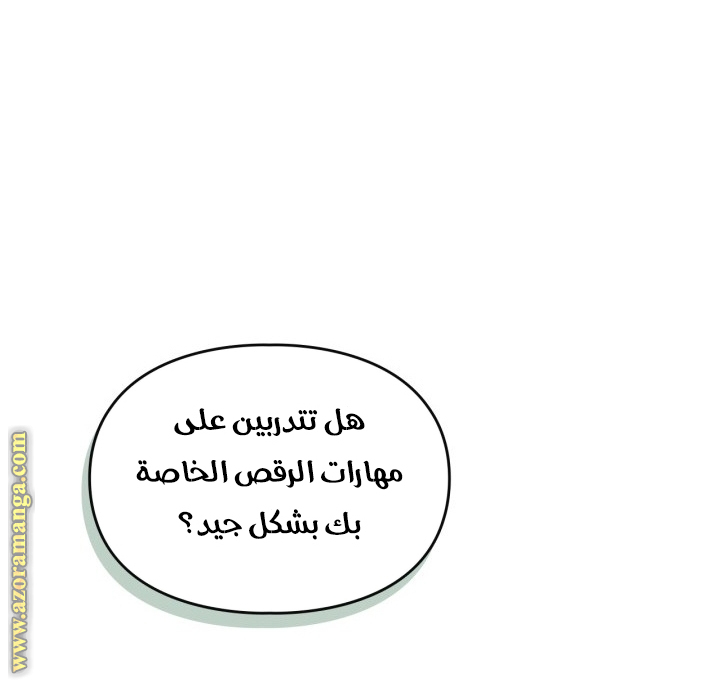 صفحة 17