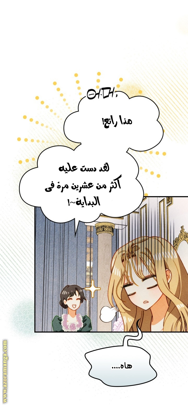 صفحة 19