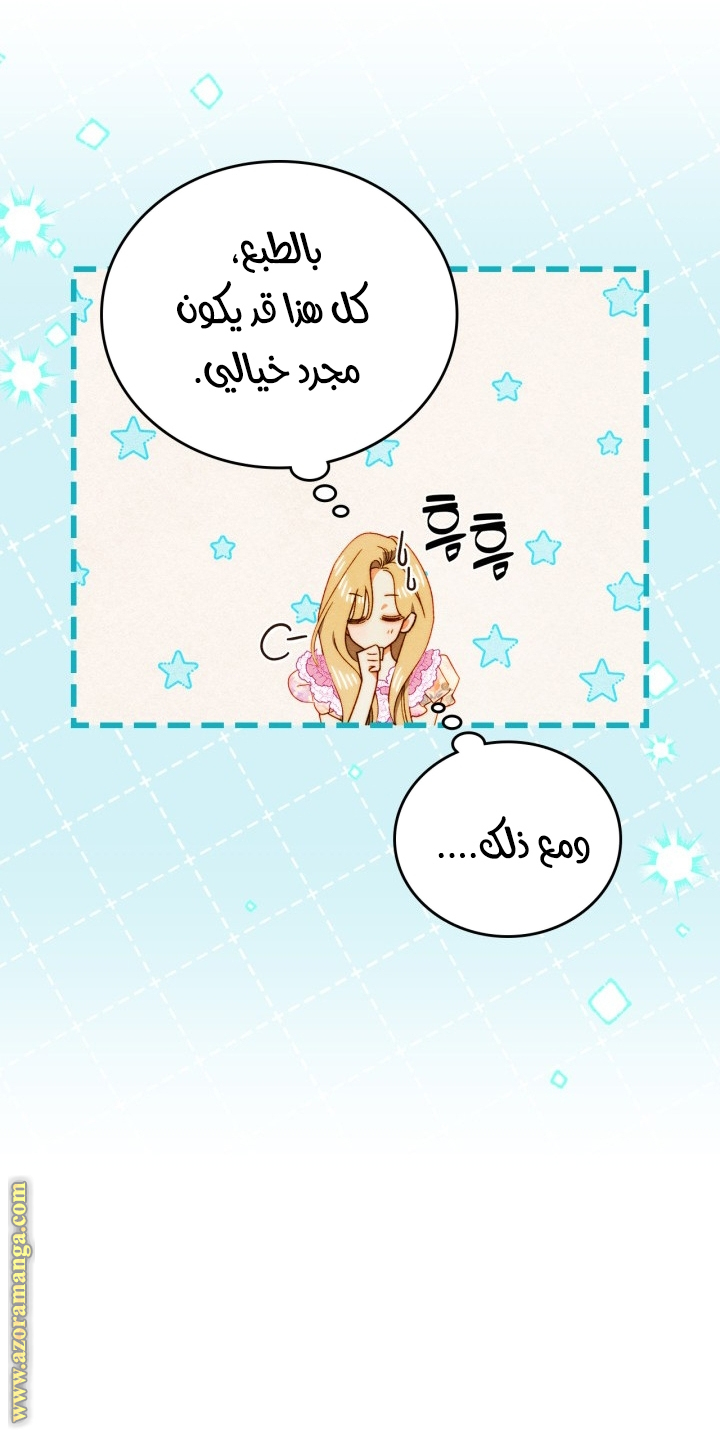 صفحة 27