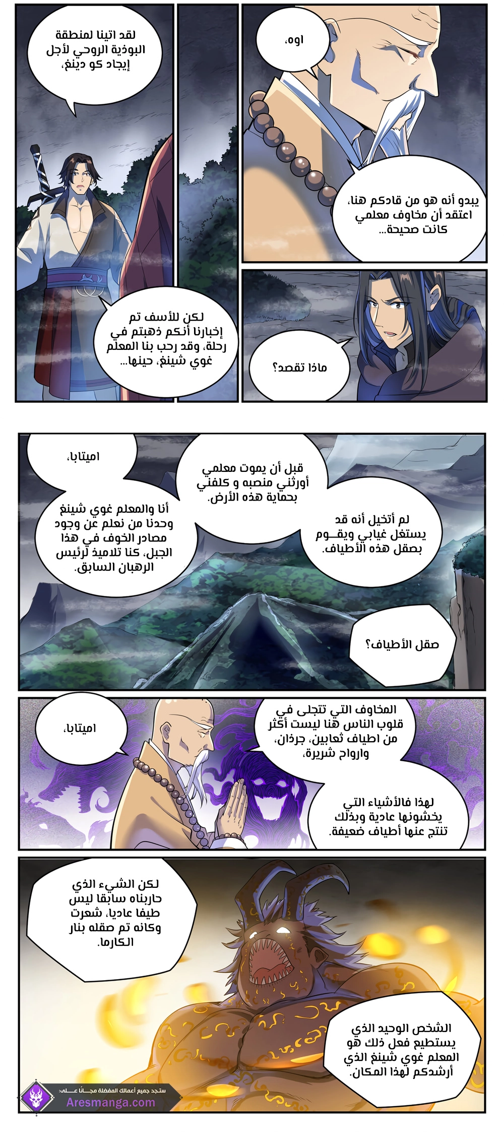 صفحة 4