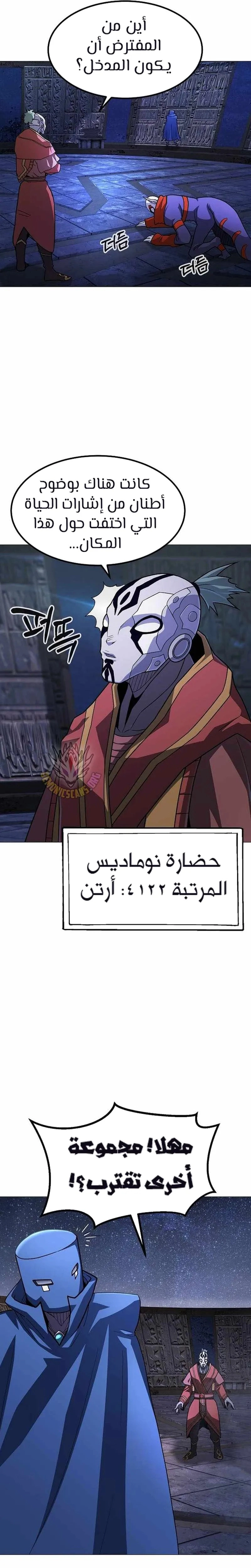 صفحة 4