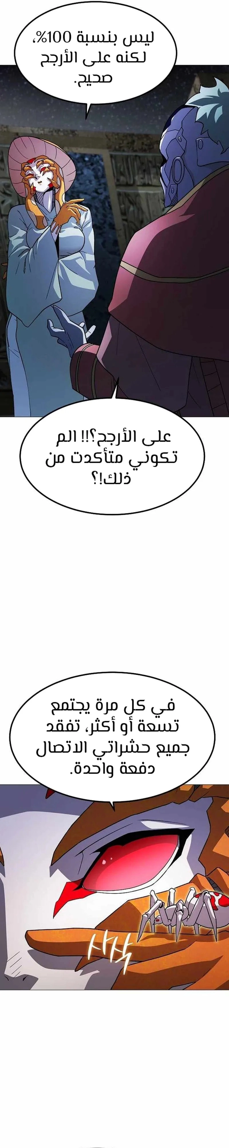 صفحة 19